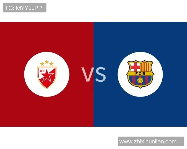 巴萨篮球队迎战贝尔格莱德红星队争夺欧冠小组赛胜利