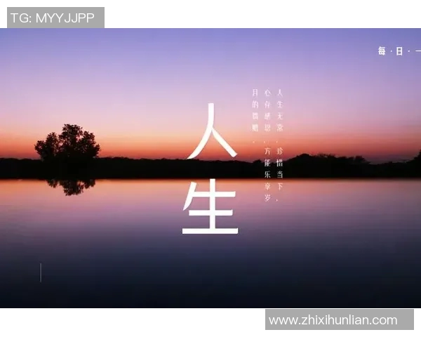 景菡一的成长旅程与心灵探索之路：从平凡到卓越的蜕变故事