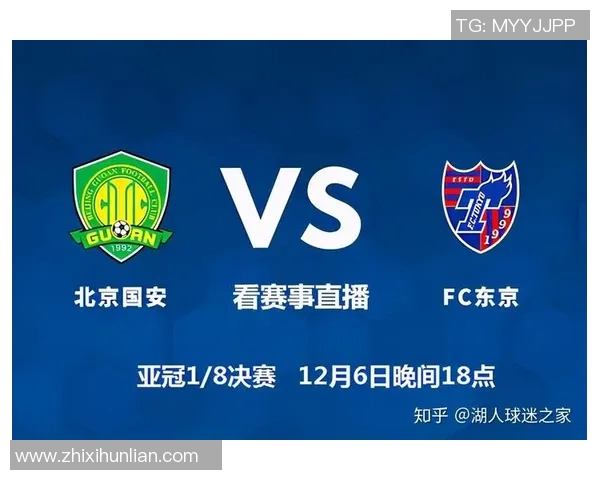 深圳对国安比赛直播地址及观看方式全攻略