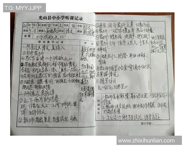 刘铮的奋斗故事：从平凡到卓越的成长之路与人生哲学