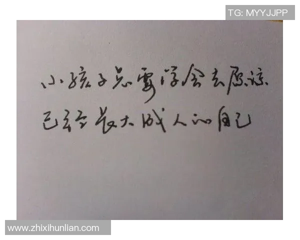 钟诚的成长之路：从平凡少年到卓越领袖的蜕变历程