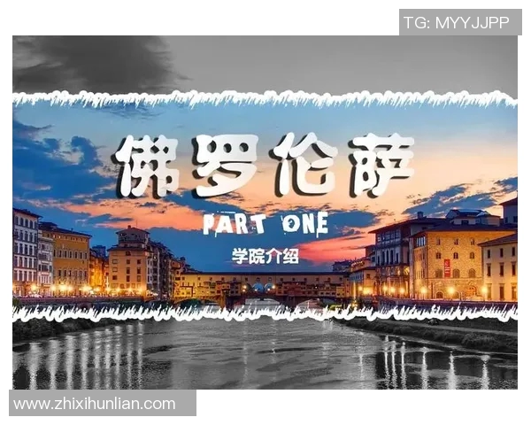 都灵与佛罗伦萨精彩对决直播时间及观看方式详解