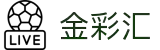 金彩汇—首页