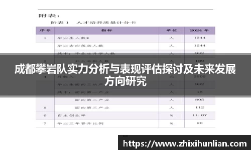 JJB竞技宝app下载