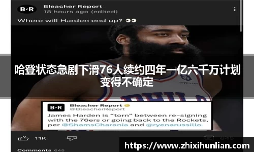 JJB竞技宝