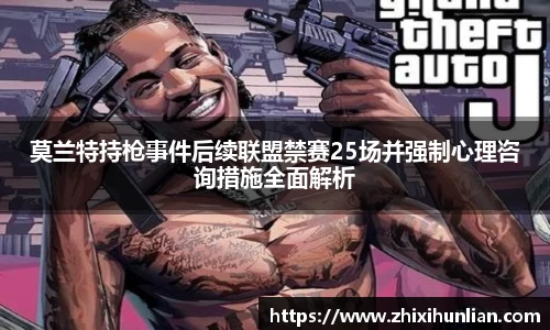 JJB竞技宝