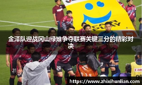 JJB竞技宝